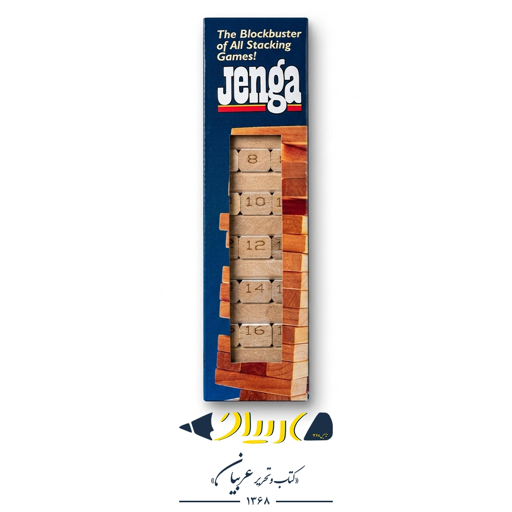 برج هیجان Jenga (جنگا) – برند نیکتا