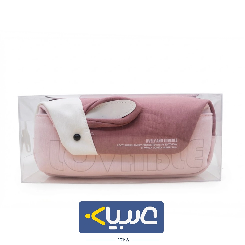 جامدادی طرح خرگوش